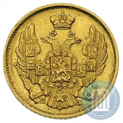 Picture 3 roubles - 20 złotych 1837 year СПБ-ПД 