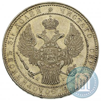 Picture 1,5 roubles - 10 złotych 1835 year НГ 