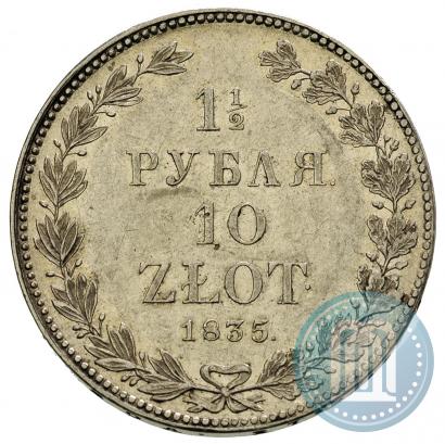 Picture 1,5 roubles - 10 złotych 1835 year НГ 