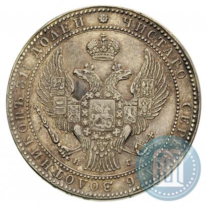 Фото 1,5 рубля - 10 злотых 1836 года НГ 