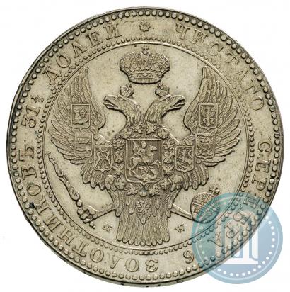 Picture 1,5 roubles - 10 złotych 1836 year MW 