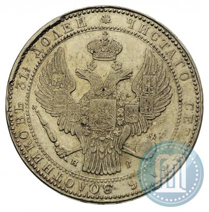 Picture 1,5 roubles - 10 złotych 1836 year НГ 
