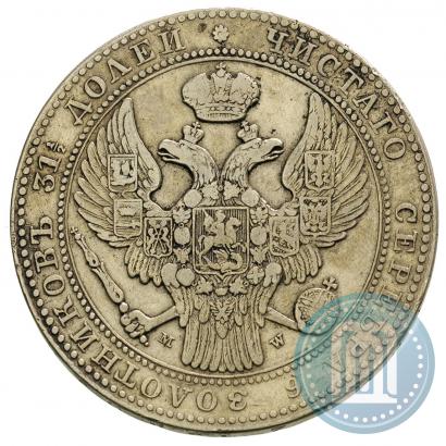 Фото 1,5 рубля - 10 злотых 1836 года MW 