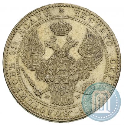 Picture 1,5 roubles - 10 złotych 1841 year MW 