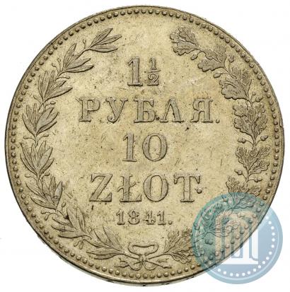 Picture 1,5 roubles - 10 złotych 1841 year MW 