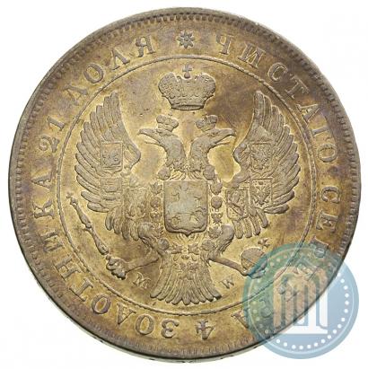 Фото 1 рубль 1843 года MW 