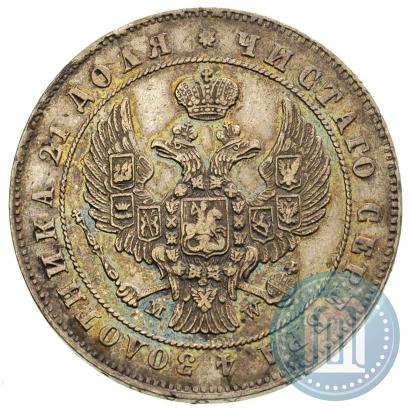 Picture 1 rouble 1847 year MW 