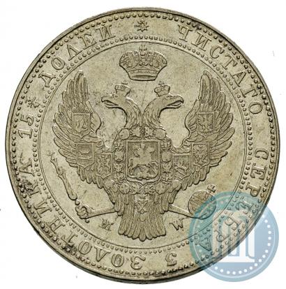 Фото 3/4 рубля - 5 злотых 1838 года MW 