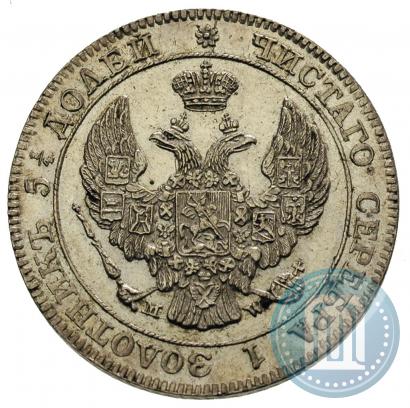 Picture 25 kopecks - 50 groszy 1846 year MW 