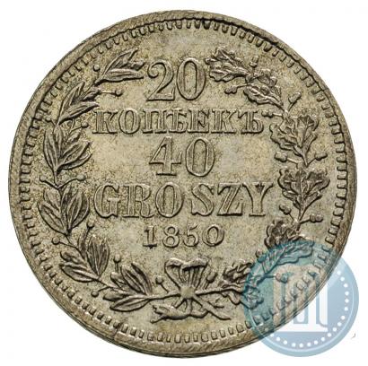 Picture 20 kopecks - 40 groszy 1850 year MW 