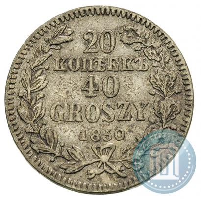Picture 20 kopecks - 40 groszy 1850 year MW 