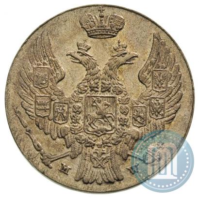 Фото 10 грошей 1840 года MW 
