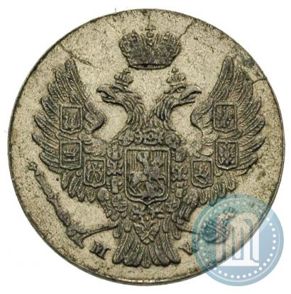 Фото 5 грошей 1840 года MW 