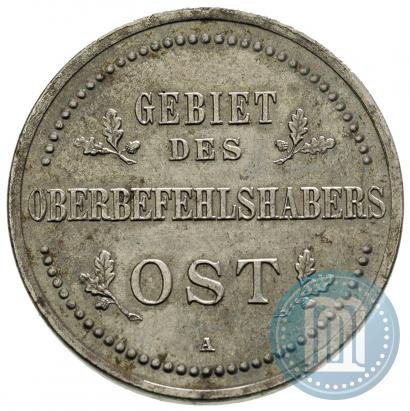Picture 3 kopecks 1916 year A "German occupation"
