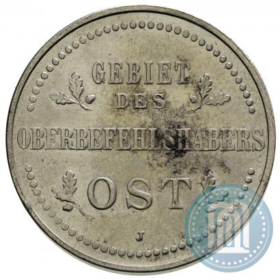 Фото 3 копейки 1916 года J "Германская оккупация"