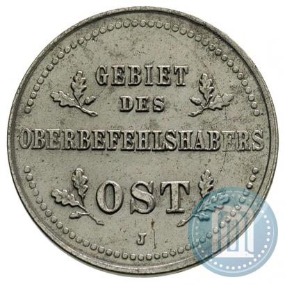 Picture 1 kopeck 1916 year J "German occupation"