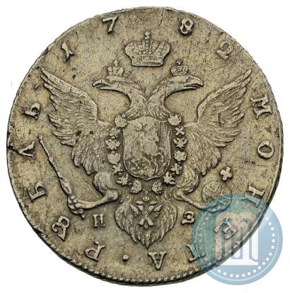Picture 1 rouble 1782 year СПБ-ИЗ 