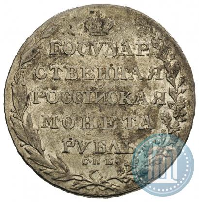 Picture 1 rouble 1803 year СПБ-АИ 