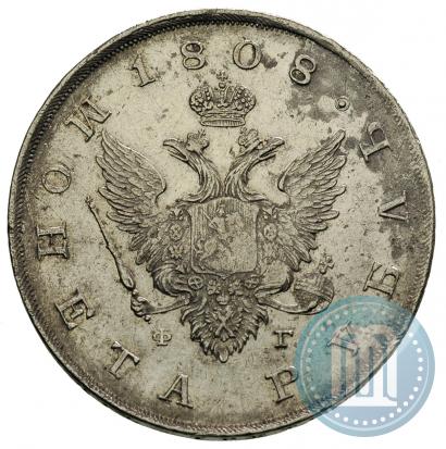 Picture 1 rouble 1808 year СПБ-ФГ 