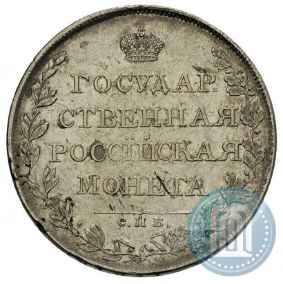 Picture 1 rouble 1808 year СПБ-ФГ 