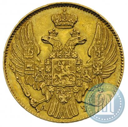 Picture 5 roubles 1839 year СПБ-АЧ 
