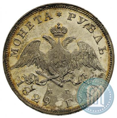 Picture 1 rouble 1829 year СПБ-НГ 