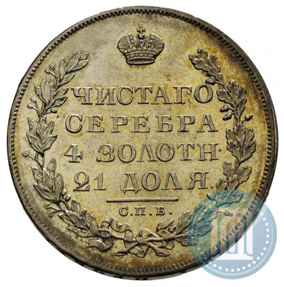 Picture 1 rouble 1829 year СПБ-НГ 