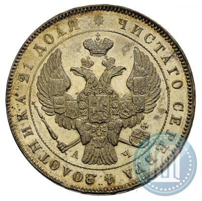 Фото 1 рубль 1843 года СПБ-АЧ 