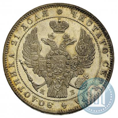 Picture 1 rouble 1844 year СПБ-КБ 