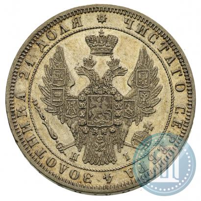 Фото 1 рубль 1848 года СПБ-HI 