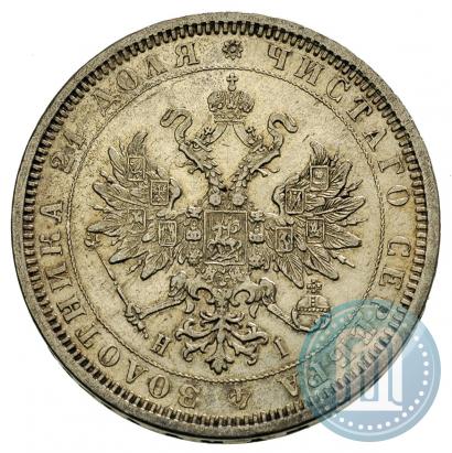 Фото 1 рубль 1877 года СПБ-НІ 