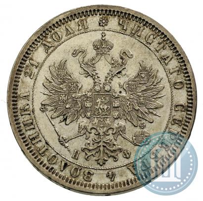 Picture 1 rouble 1878 year СПБ-НФ 
