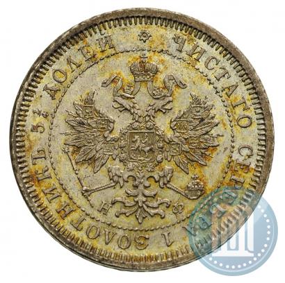 Picture 25 kopecks 1878 year СПБ-НФ 