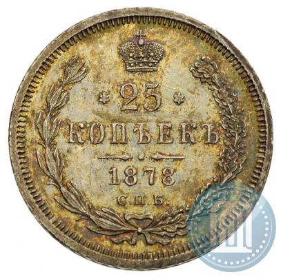Picture 25 kopecks 1878 year СПБ-НФ 