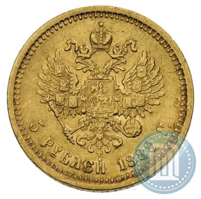 Picture 5 roubles 1889 year (АГ) 