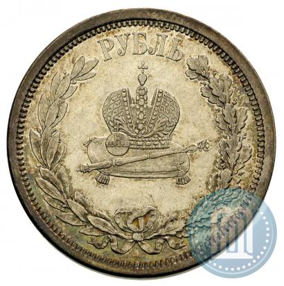Фото 1 рубль 1883 года ЛШ "В память Коронации Императора Александра III"