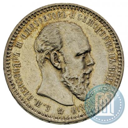 Picture 1 rouble 1893 year (АГ) 