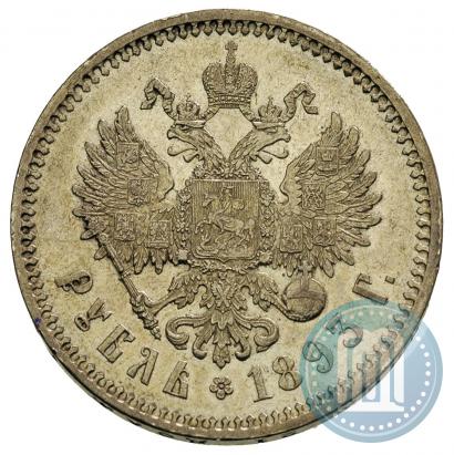 Picture 1 rouble 1893 year (АГ) 