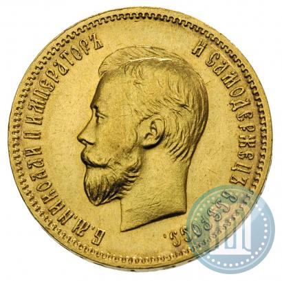 Picture 10 roubles 1910 year (ЭБ) 