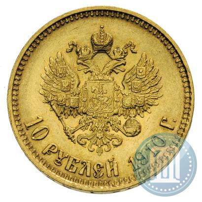 Picture 10 roubles 1910 year (ЭБ) 
