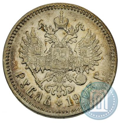 Picture 1 rouble 1903 year (АР) 