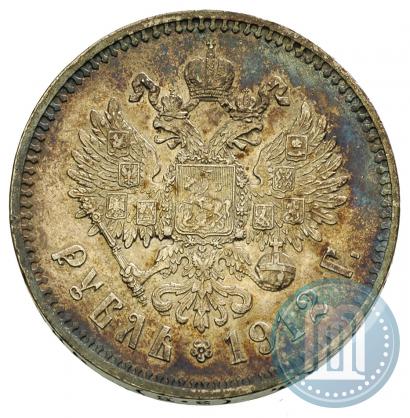 Picture 1 rouble 1912 year (ЭБ) 
