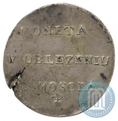 Picture 2 złote 1813 year  