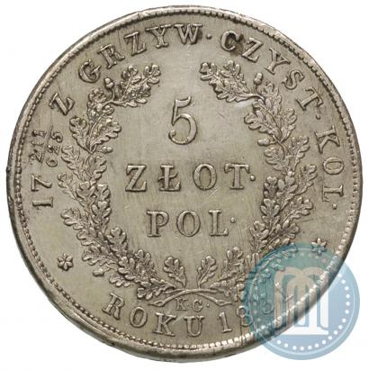 Picture 5 złotych 1831 year KG "Polish uprising"