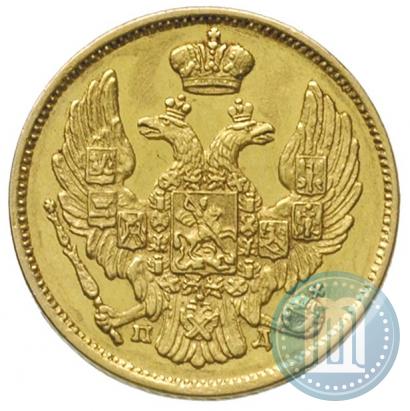 Picture 3 roubles - 20 złotych 1837 year СПБ-ПД 