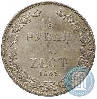 Picture 1,5 roubles - 10 złotych 1835 year НГ 