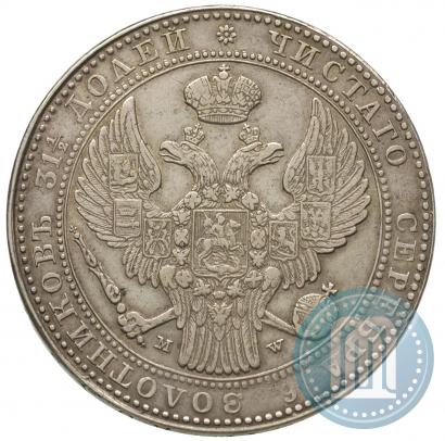 Picture 1,5 roubles - 10 złotych 1836 year MW 