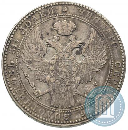 Picture 1,5 roubles - 10 złotych 1836 year MW 