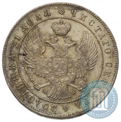 Picture 1 rouble 1844 year MW 