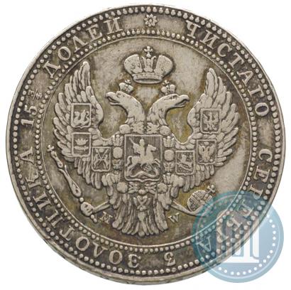 Фото 3/4 рубля - 5 злотых 1835 года MW 